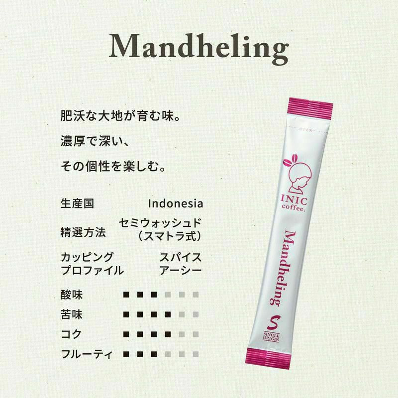 Beans Aroma All assort 30 packs