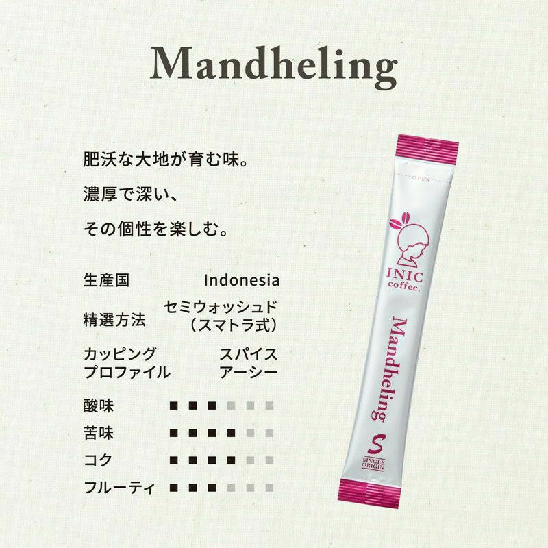 Beans Aroma Mandheling 30 packs