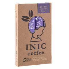 Beans Aroma Fine cups Yirgacheffe 12 packs