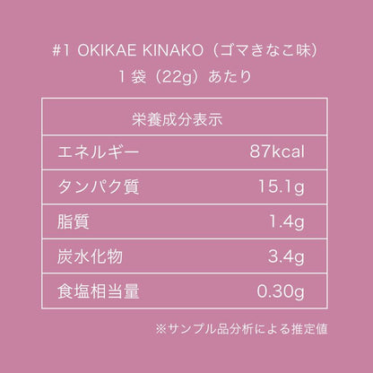 Do PROTEIN #1 OKIKAE KINAKO 14 packs