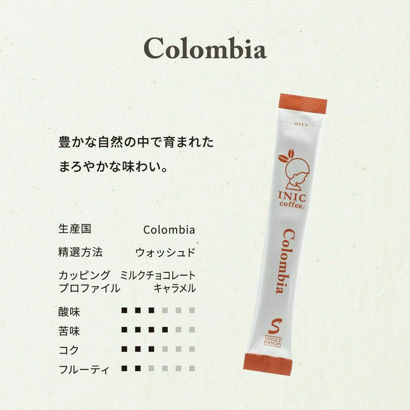Beans Aroma Colombia 12 packs