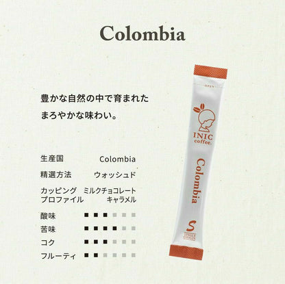 Beans Aroma Colombia 30 packs