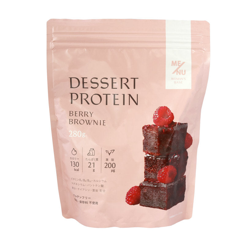 WOMAN'S BASE DESSERT PROTEIN Berry brownie 280g（8 servings）