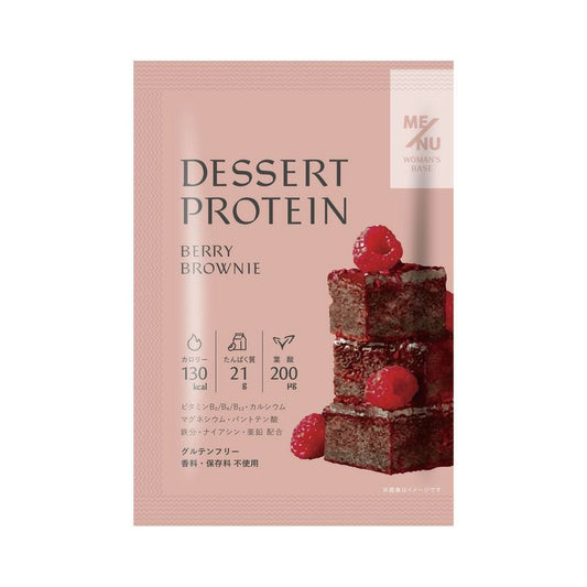 WOMAN'S BASE DESSERT PROTEIN Berry brownie 1 pack